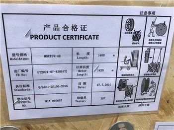 MGXTSV光纜價格，4/12芯MGXTSV礦用阻燃光纜廠家直銷